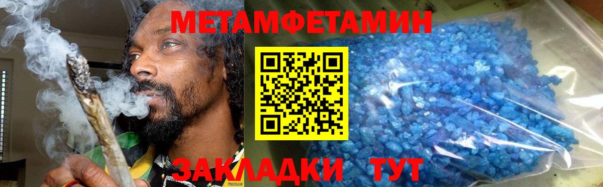АМФ 97% Стрежевой