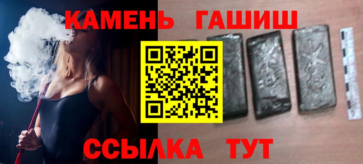 ГАШ гарик Стрежевой