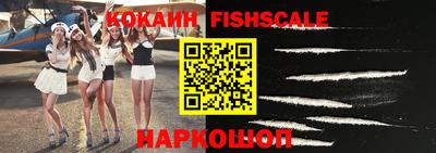 mdma Комсомольск-на-Амуре