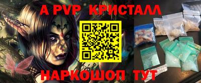 сатива Коммунар