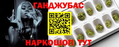 сатива Коммунар