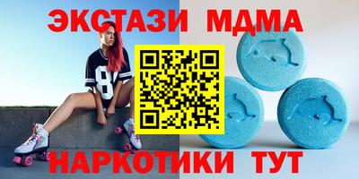 сатива Коммунар