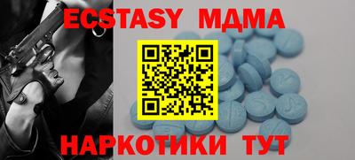 mdma Комсомольск-на-Амуре
