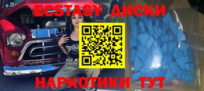 mdma Комсомольск-на-Амуре
