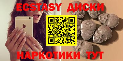 mdma Комсомольск-на-Амуре