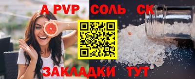 Альфа ПВП Конаково