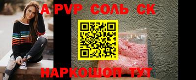 mdma Комсомольск-на-Амуре