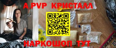 сатива Коммунар