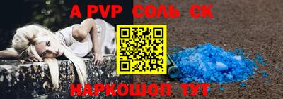 mdma Комсомольск-на-Амуре