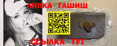сатива Коммунар