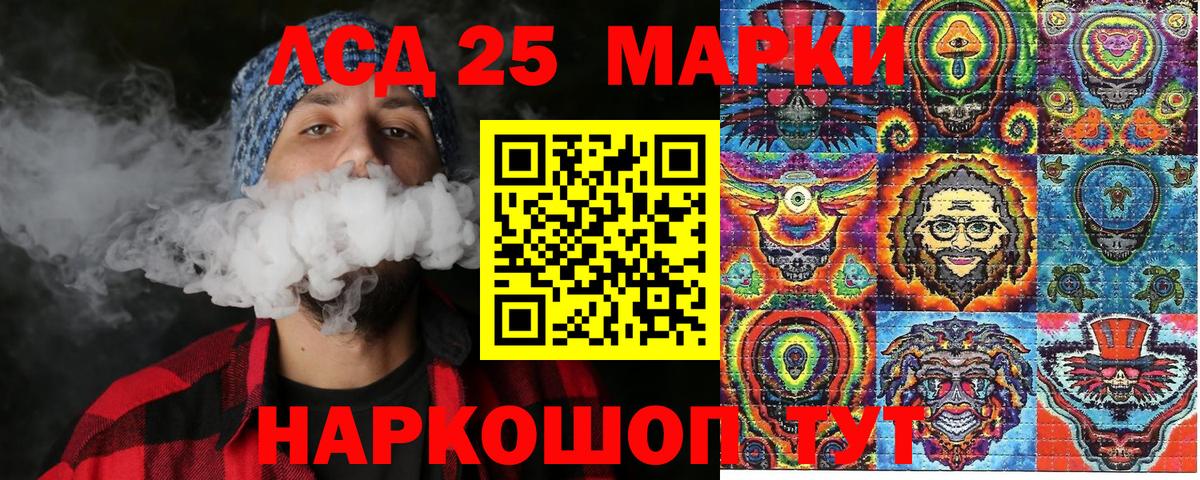 Стрежевой  Наркотические марки 1500мкг  Наркотические марки 1500мкг  Вход с VPN 