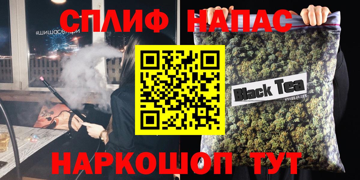 Стрежевой  Каннабис AK-47  Марихуана MAZAR  Бошки марихуана Bruce Banner  Вход с VPN  Конопля гибрид 